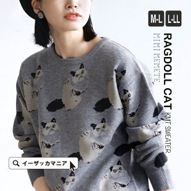 反論者 技術的な 学者 ニット 柄 レディース Tokyoan Jp