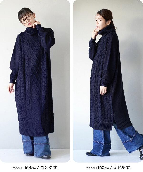 楽天市場 ワンピース コーデいらずの ケーブル編み ニットワンピース レディース ニット セーター タートルネック 長袖 大きいサイズ ゆったり 秋冬 Zootie ズーティー ケーブル編み ゆったりタートル ニットワンピース イーザッカマニアストアーズ