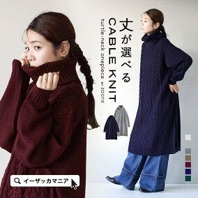 楽天市場 ワンピース 人気ランキング1位 売れ筋商品