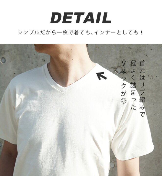 楽天市場 Bigバーゲン 特別送料無料 Tシャツ M L Ll 脇汗も背汗もシミない 汗染み防止 カットソー メンズ トップス ユニセックス 半袖 Uvカット 綿100 大きいサイズ ゆったり 春夏 Zootie ズーティー 汗しみない Vネック Tシャツ メンズ