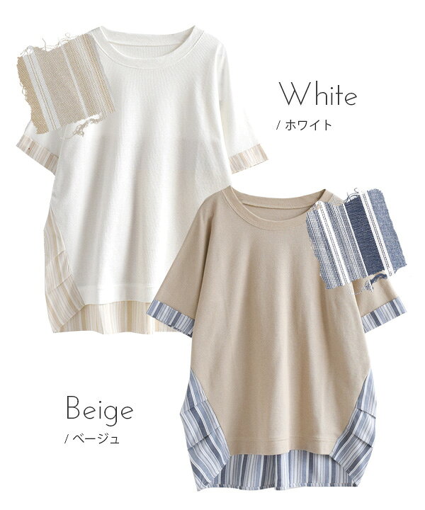 カットソー レディース 半袖 トップス Tシャツ ワッフル サーマル ワッフル ストライプ 異素材プルオーバー2 790円 正規販売店