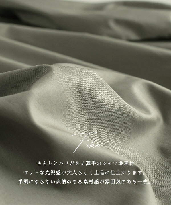 変形 デザイン シャツ XS S 長袖 カーキ 光沢 