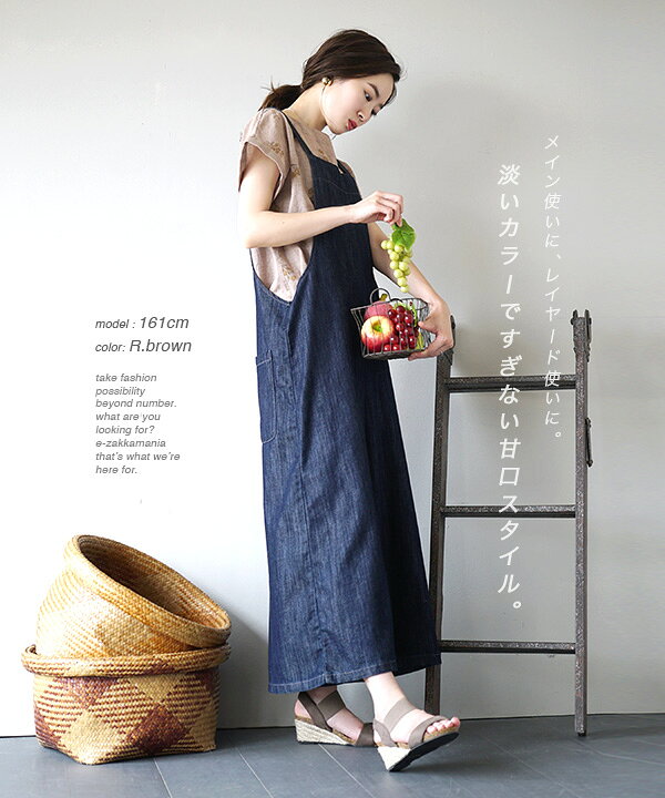 楽天市場】ブラウス / 花柄 プリント。 レディース トップス シャツブラウス プルオーバー ボクシー 半袖 半そで 丸首 ゆったり 綿100% コットン 花 夏 【メール便可22】◇zootie(ズーティー):花柄プリント ボクシーブラウス : イーザッカマニアストアーズ 楽天市場】ブラウス / 花柄 プリント。 レディース トップス シャツブラウス プルオーバー ボクシー 半袖 半そで 丸首 ゆったり 綿100% コットン 花 夏 【メール便可22】◇zootie(ズーティー):花柄プリント ボクシーブラウス : イーザッカマニアストアーズ