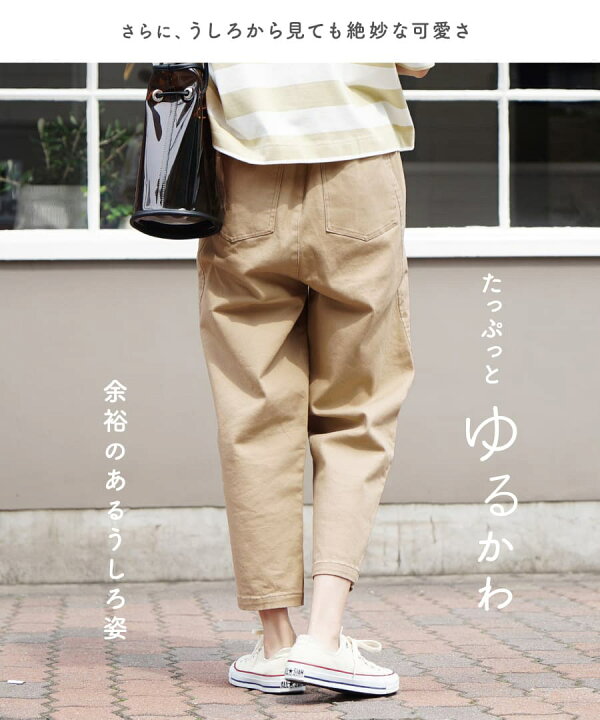 AVIEルーズサルエルチノパンツ （レディース 大人 モード アシメで  