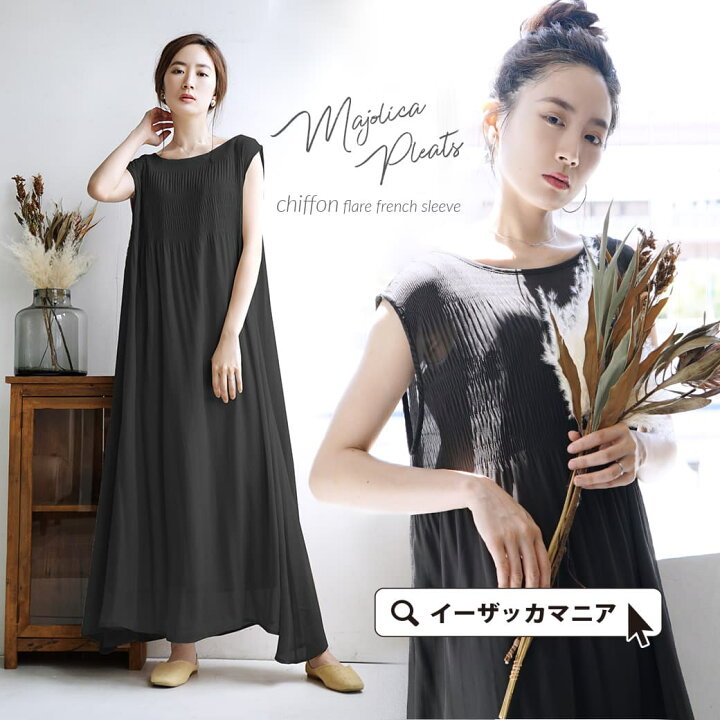 楽天市場 ワンピース ふんわり揺れて 華やかな シフォンワンピース レディース ワンピ ロングワンピース ロングワンピ ロング ノースリーブ ゆったり プリーツ フレア シアー ペチコート付き セット 夏 メール便可22 ペチコート付 マジョリカプリーツ