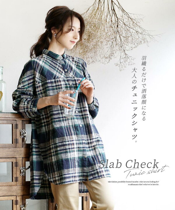 楽天市場】チュニックシャツ / レディース トップス シャツ ブラウス 