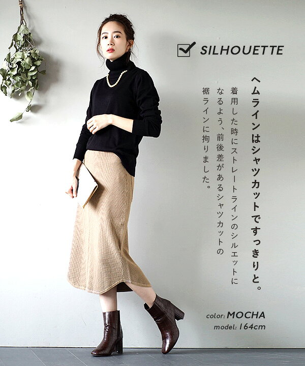 楽天市場】スカート / オールシーズン着たい、ワッフルスカート 