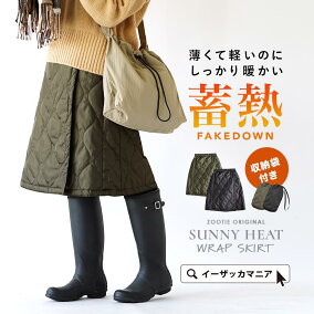 楽天市場 スカート 人気ランキング1位 売れ筋商品