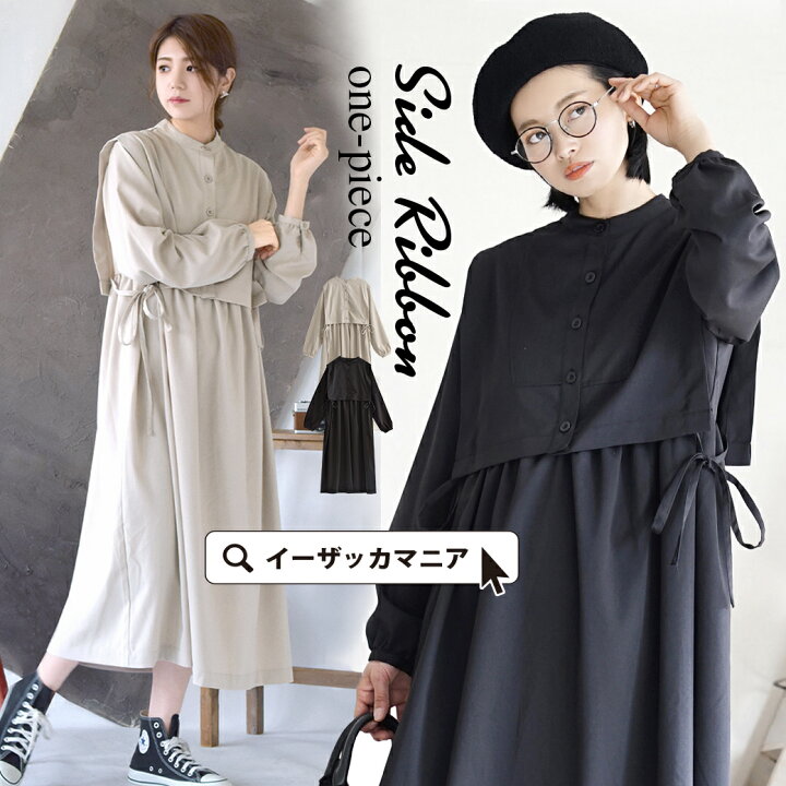 楽天市場 ワンピース スクエアセーラー風 デザイン レディース ロング丈 ミモレ丈 膝下 ひざ下 長袖 長そで バンドカラー 薄手 リボンデザイン Aラインシルエット ドレープ フォーマル 大きいサイズ ゆったり Zootie ズーティー サイドリボン ワンピース