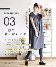 楽天市場 ワンピース きちんと着られてイージーに レディース ワンピ メール便可22 Zootie ズーティー きちんと見え イージーカットソー Vネック フレンチスリーブワンピース ミディアム イーザッカマニアストアーズ 楽天市場 ワンピース きちんと着られてイージーに レディース ワンピ メール便可22 Zootie ズーティー きちんと見え イージーカットソー Vネック フレンチスリーブワンピース ミディアム イーザッカマニアストアーズ