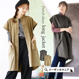 楽天市場 ノースリーブ ワンピース コート ジャケット レディースファッション の通販 楽天市場 ノースリーブ ワンピース コート ジャケット レディースファッション の通販