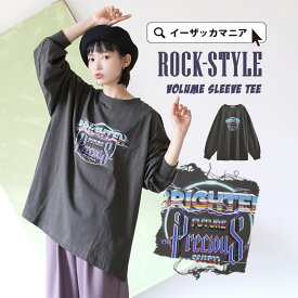 楽天市場 ロックテイスト コーデ レディースの通販