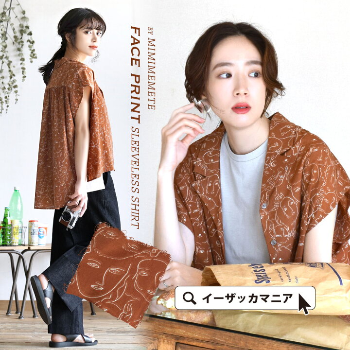 楽天市場 半額bigバーゲン シャツ ノースリーブ シャツ レディース トップス ブラウス 総柄 ゆったり メール便可22 Mimimemete ミミメメット フェイスプリント ノースリーブシャツ イーザッカマニアストアーズ