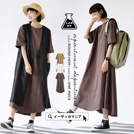 楽天市場 マキシワンピ 半袖 綿100 の通販