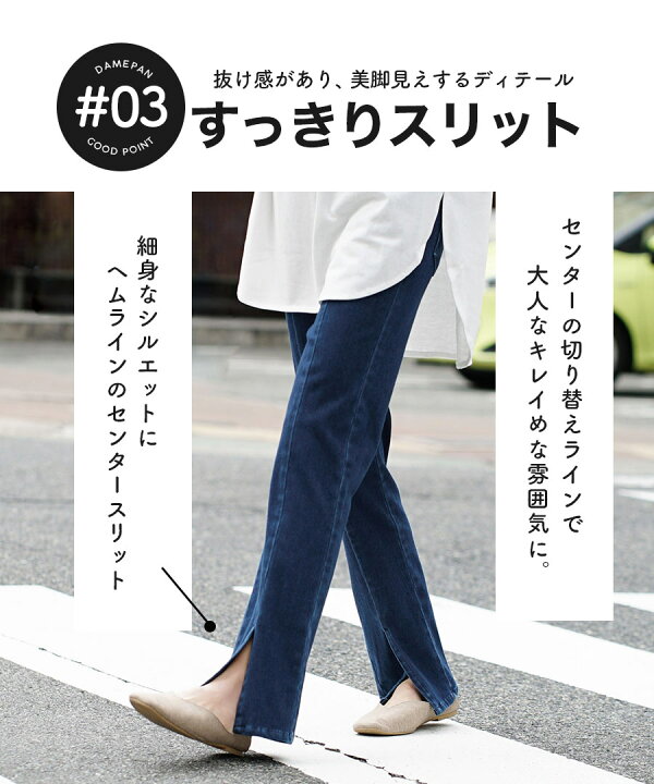 楽天市場】【店内全品3000円OFFクーポン配布中】パンツ S/M/L/LL 