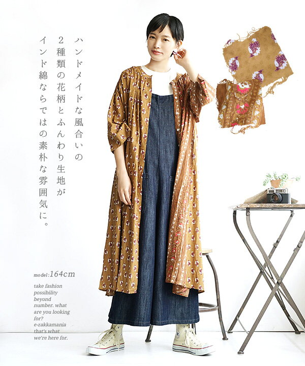 楽天市場 ワンピース レディース トップス ロングワンピース ロング シャツワンピース 七分袖 7分袖 綿100 コットン 花柄 フラワー メール便可22 フラワーブロック プリントワンピース イーザッカマニアストアーズ