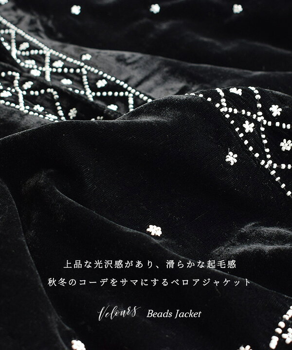 楽天市場】【送料無料】ジャケット / ビーズ刺繍 ジャケット  