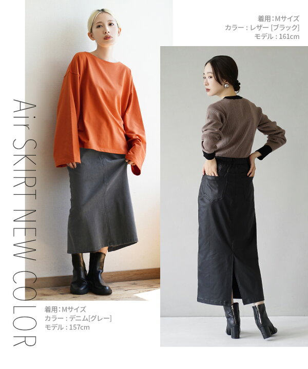 楽天市場】スカート ストレッチ S/M/L レディース ボトムス ロング 