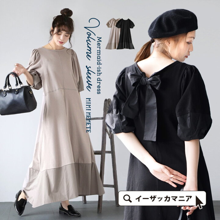 楽天市場】ワンピース / レディース ロングワンピース ロング マキシ丈 