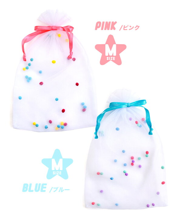 楽天市場】使い方はあなた次第!ポンポンラッピング巾着袋!リボン ラッピング用品 ギフトラッピング wrapping 誕生日 バースデー 出産祝 ギフト プレゼント 【メール便10】【メール便可10】◇ラッピング ポンポン巾着袋 Mサイズ【返品交換不可】 : イーザッカマニア ... 楽天市場】使い方はあなた次第!ポンポンラッピング巾着袋!リボン ラッピング用品 ギフトラッピング wrapping 誕生日 バースデー 出産祝 ギフト プレゼント 【メール便10】【メール便可10】◇ラッピング ポンポン巾着袋 Mサイズ【返品交換不可】 : イーザッカマニア ...