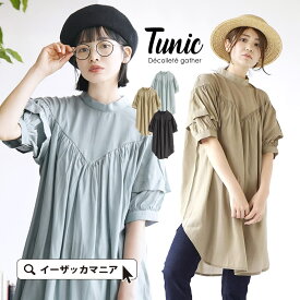 楽天市場 チュニックワンピース レディースファッション の通販