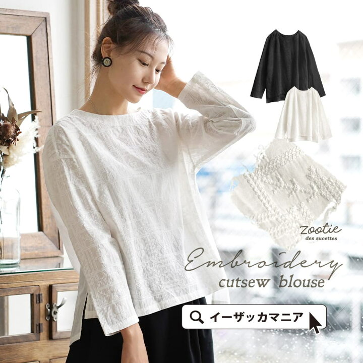 楽天市場 ブラウス レディース トップス シャツ カットソー プルオーバー 長袖 綿100 コットン 刺繍 大きいサイズ メール便可22 Zootie ズーティー クロス刺繍 ナチュラルプルオーバーブラウス イーザッカマニアストアーズ