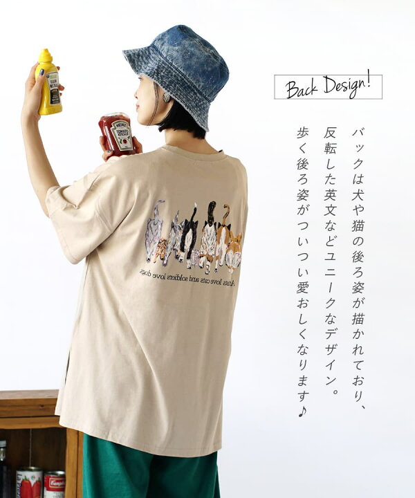 楽天市場 Tシャツ 前にも後ろにも犬猫 イラスト を プリント したキュートな オーバーサイズtee レディース トップス カットソー プルオーバー 半袖 五分袖 プリント 動物 犬 猫 大きいサイズ ゆったり 綿混 コットン メール便可22 アニマルプリント オーバー