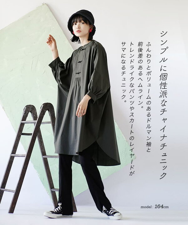 ozzon チャイナチュニック Ozz On チャイナノースリーブチュニック 黒 
