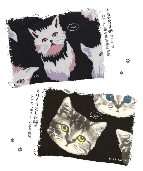 楽天市場 パンツ 猫 まみれ になりたいそこのあなたへ レディース ボトムス 長ズボン ロングパンツ ワイドパンツ ロング ウエストゴム ポケット 猫柄 ゆったり 秋冬 Zootie ズーティー ねこ ネコ 猫 Cat ロングワイドパンツ イーザッカマニアストアーズ