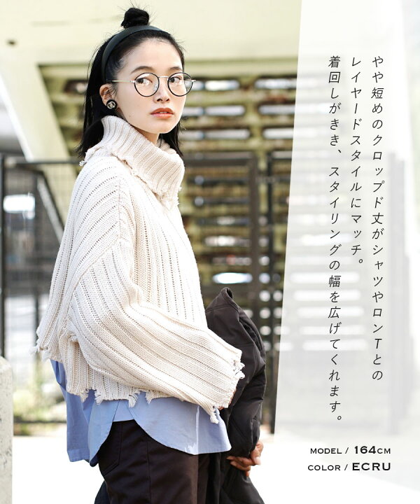 楽天市場】ニット / 今季トレンドの ダメージ加工 ニット。 レディース 
