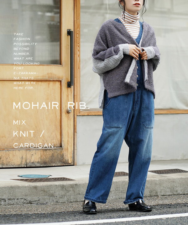 楽天市場 カーディガン レディース トップス カーデ ニットカーデ セーター 羽織り 長袖 長そで ノーカラー 異素材 ドッキング 大きいサイズ ゆったり 秋冬 モヘア リブ ミックスニット ニットカーディガン イーザッカマニアストアーズ