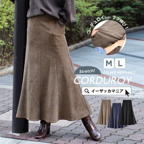 楽天市場 スカート 人気ランキング1位 売れ筋商品