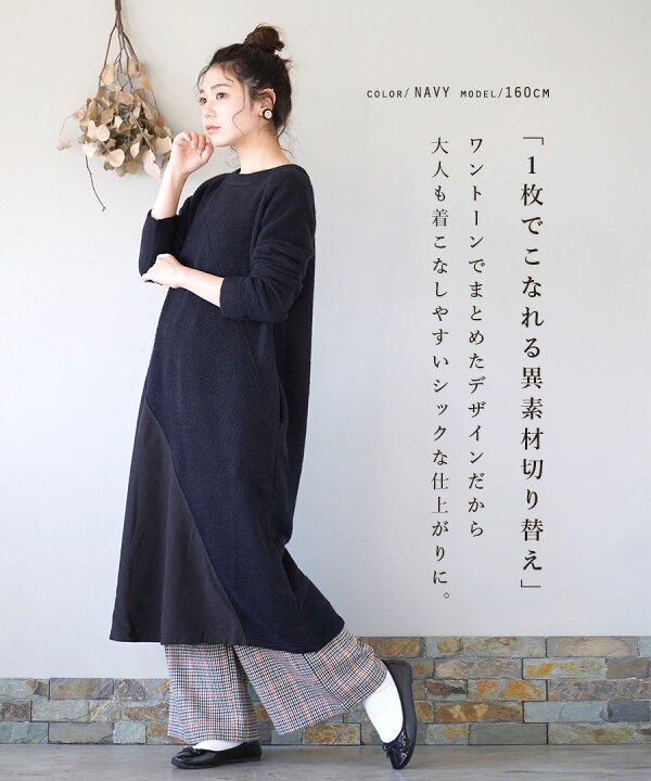 楽天市場】ワンピース / レディース ロングワンピース ロングワンピ  