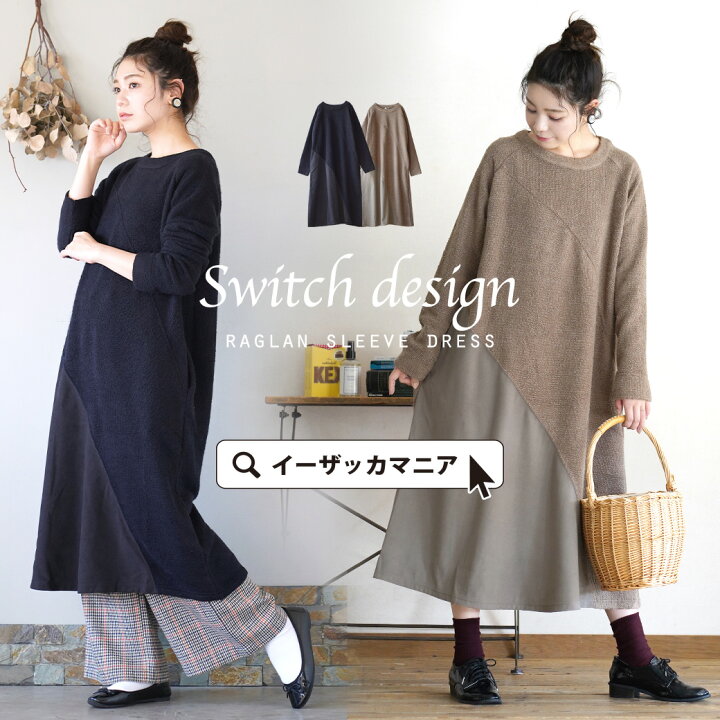 楽天市場】ワンピース / レディース ロングワンピース ロングワンピ 