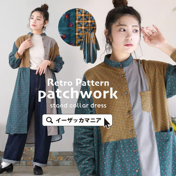 楽天市場】ワンピース / レトロ な柄の パッチワーク を主役に 