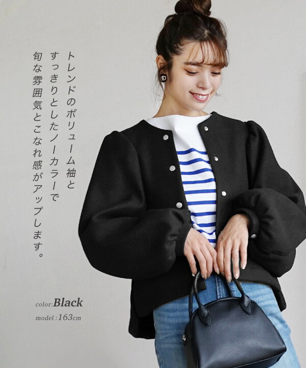 楽天市場】ジャケット / すっきりした ショート丈 のバランスが可愛い 