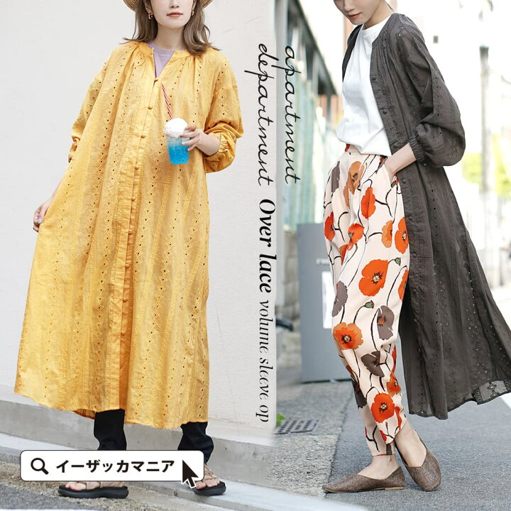 楽天市場 ワンピース 暑い夏も涼しげに そして大人に レディース ワンピ ロングワンピース ロングワンピ ロング マキシ 羽織り 長袖 綿100 大きいサイズ ゆったり 春夏 Apartment Department アパートメントデパートメント オーバーレース ボリューム