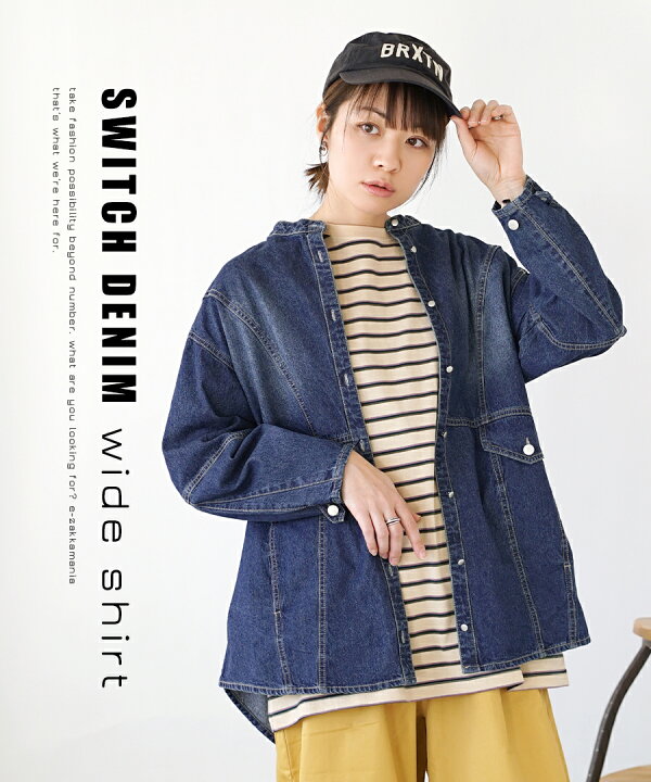 楽天市場】シャツ / ワークテイスト デニムシャツ。 レディース 