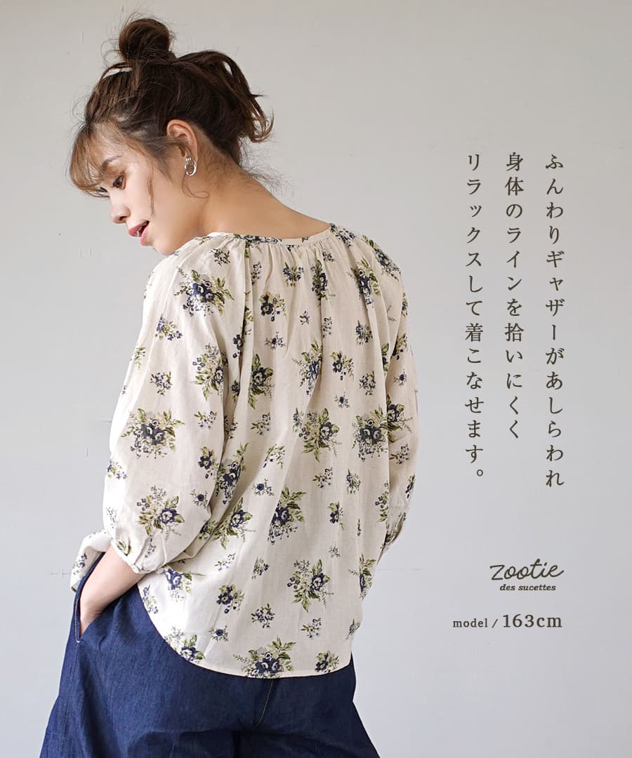 タバサ　今季　麻ボタニカルブラウス新品 シャツ/ブラウス(七分/長袖) 驚きの値段