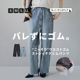 楽天市場】【送料無料】アンクル丈のコール天スリムパンツ 