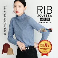 【特別送料無料＆特別価格】 リブカットソー トップス レディース M/L/LL カットソー 長袖 ハイネック メ…
