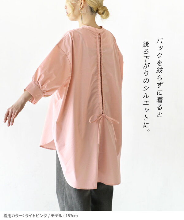 楽天市場】【期間限定☆半額クーポン対象商品：3点で】 ブラウス 