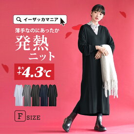 楽天市場 ゆったりワンピースの通販