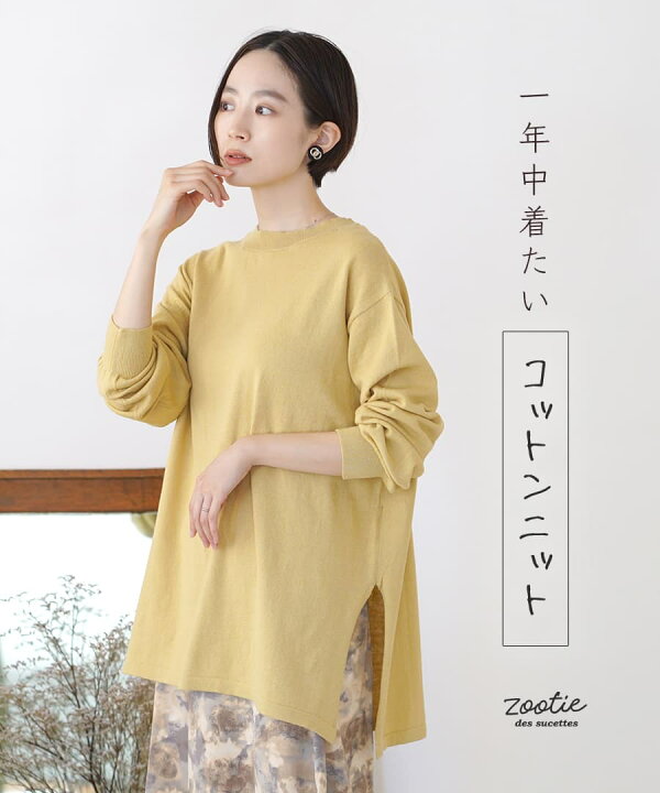 楽天市場】【24％OFF☆在庫一掃】ニット / レディース トップス 