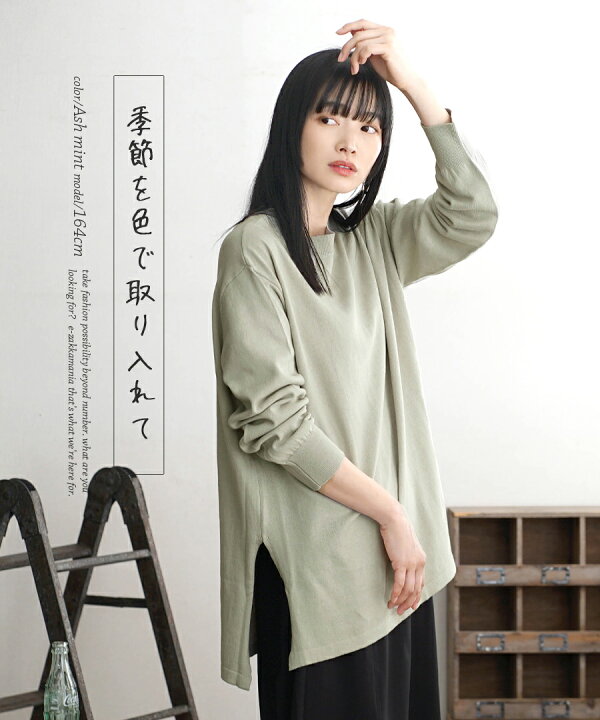 楽天市場】【24％OFF☆在庫一掃】ニット / レディース トップス 
