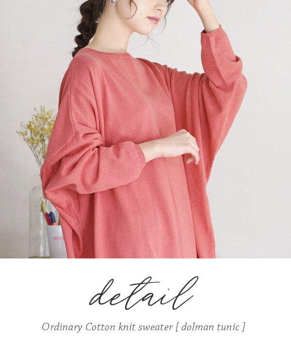 楽天市場】【24％OFF☆在庫一掃】ニット / レディース トップス 