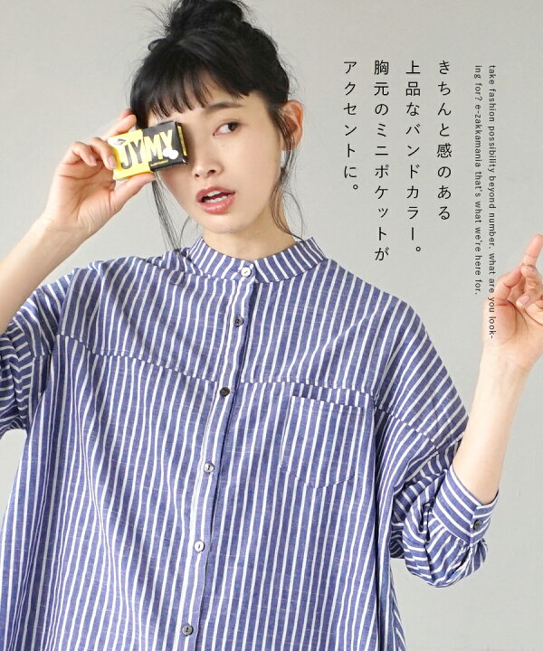 楽天市場】チュニック / シャツ レディース トップス ブラウス ロング 