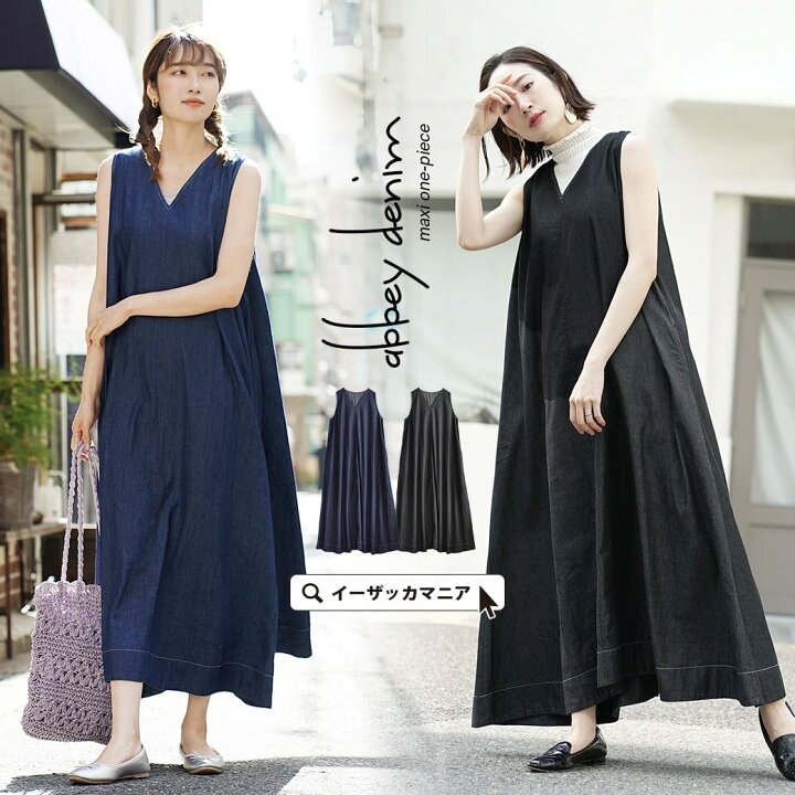 楽天市場 72h限定 クーポンで Off ワンピース 柔らかく 薄手 の ライトデニム レディース ワンピ ロングワンピース ロング デニム 綿100 コットン 大きいサイズ ゆったり 夏 Zootie ズーティー アビーベーシックライトデニム Vネック スリーブレス