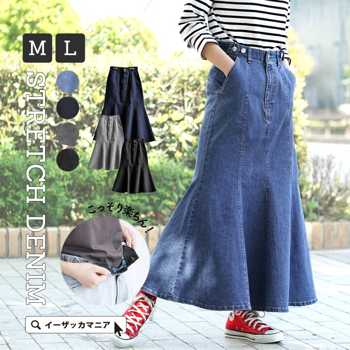 楽天市場】スカート M/L ウエストゴム レディース ボトムス ロング 