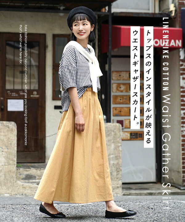 楽天市場】＼26h限定☆全品半額クーポン配布中／スカート レディース 